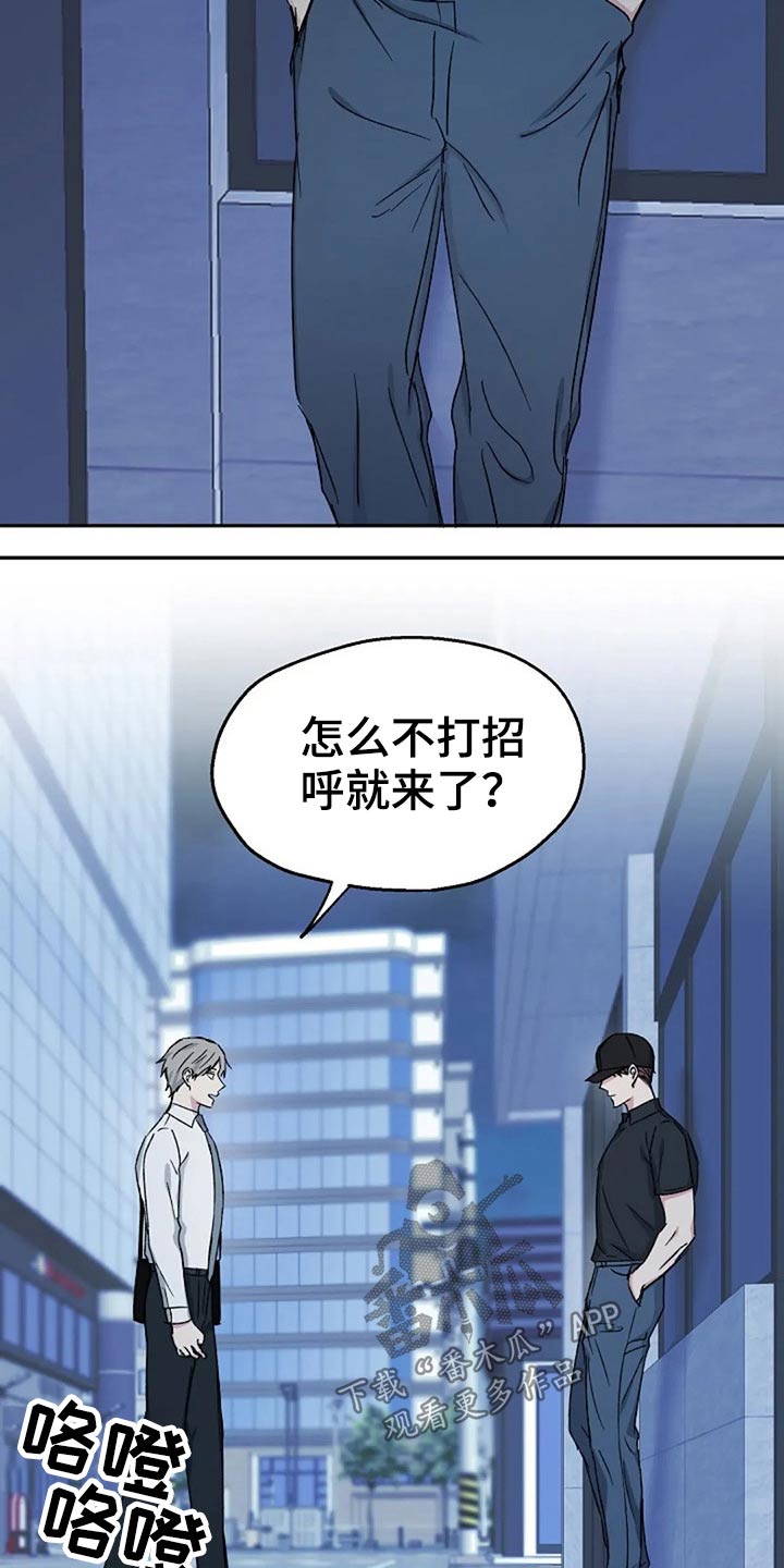 第74章：因为我6