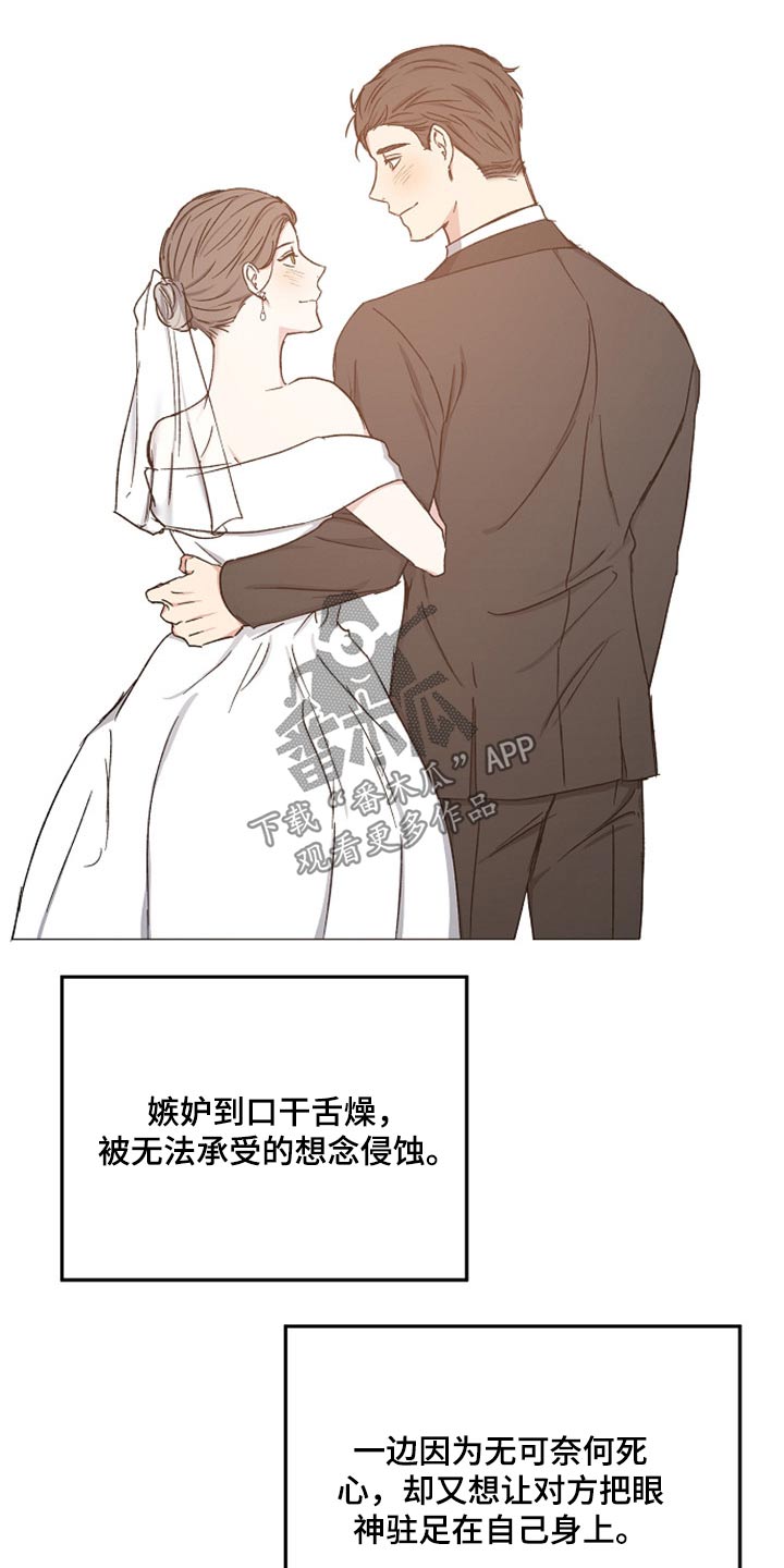 第70章：突然出现1