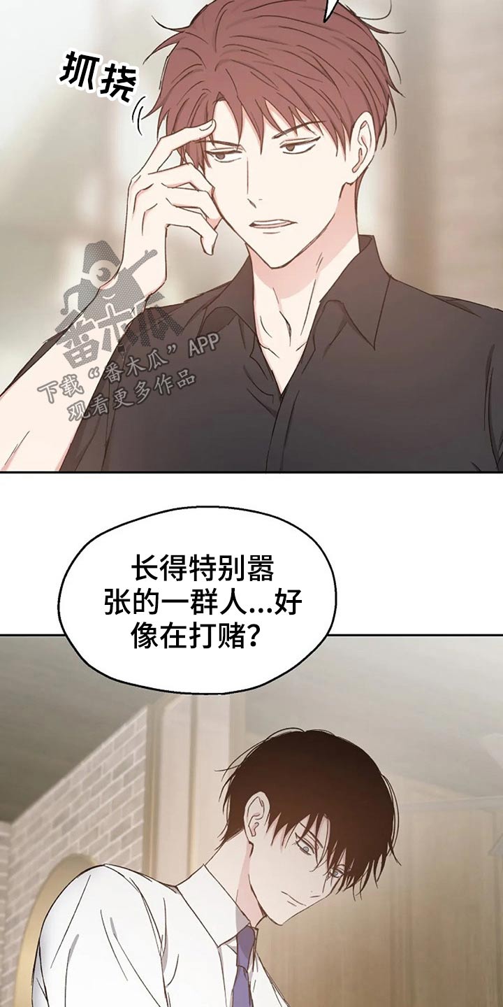 第73章：吃惊4