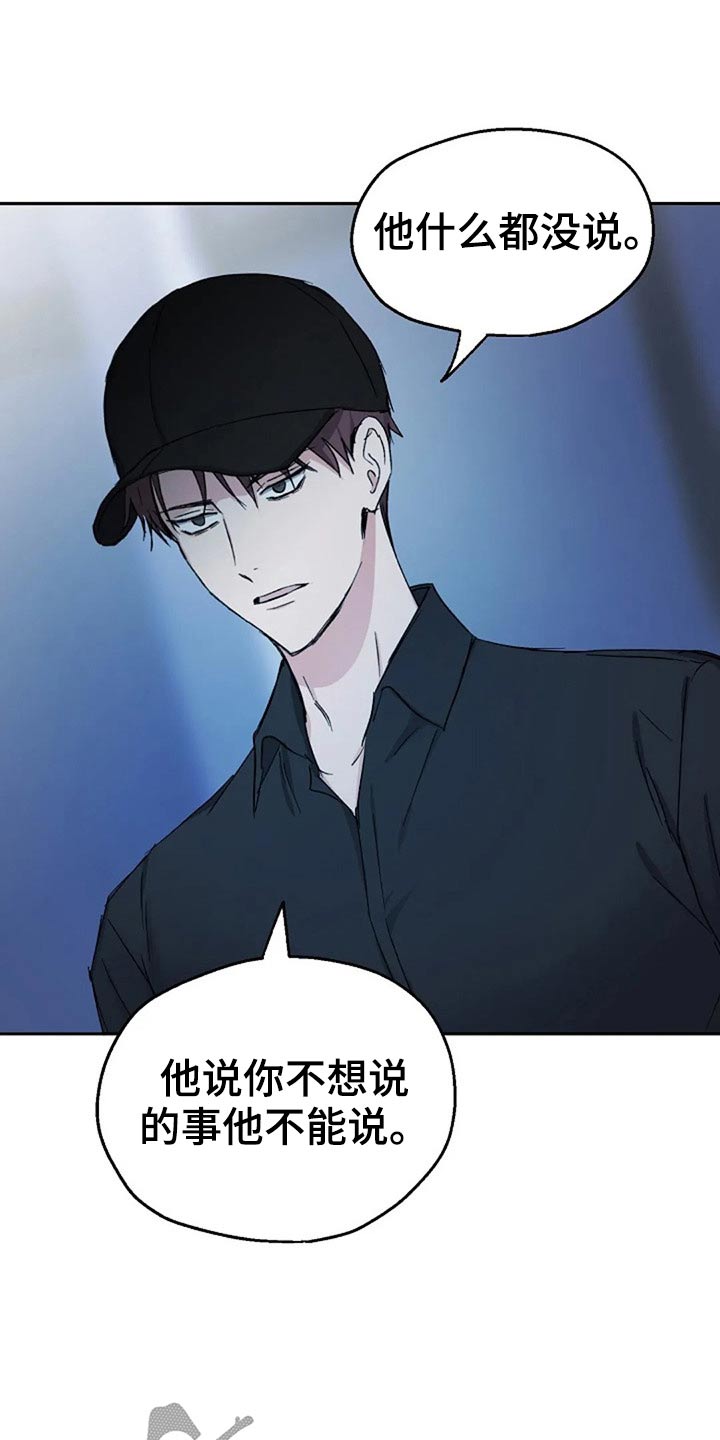 第74章：因为我14