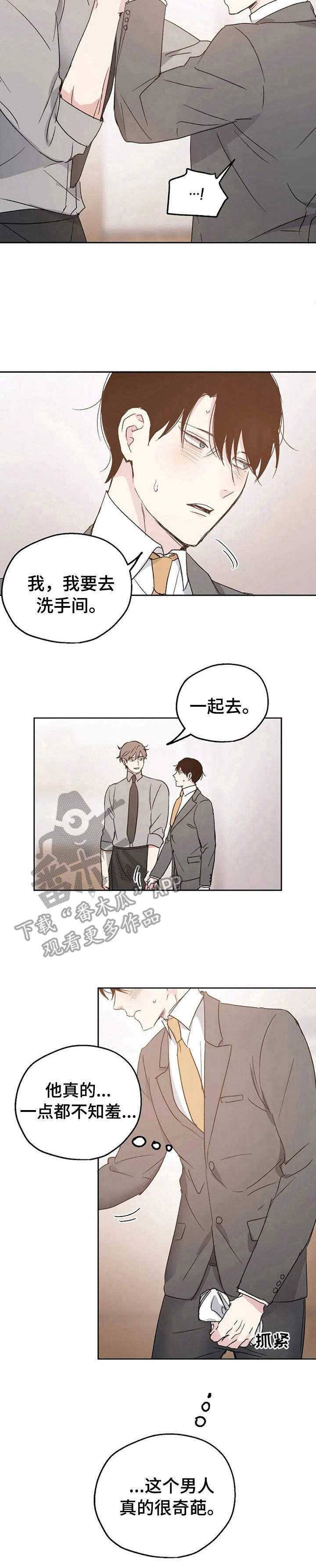 第12章：很奇葩4