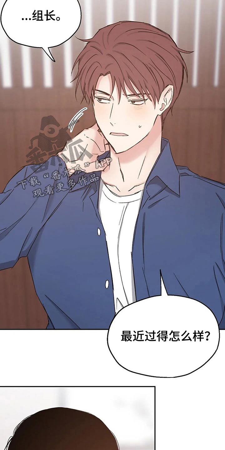 第81章：真心的7
