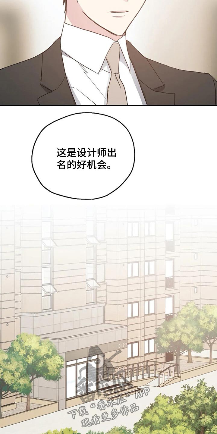 第63章：出名5