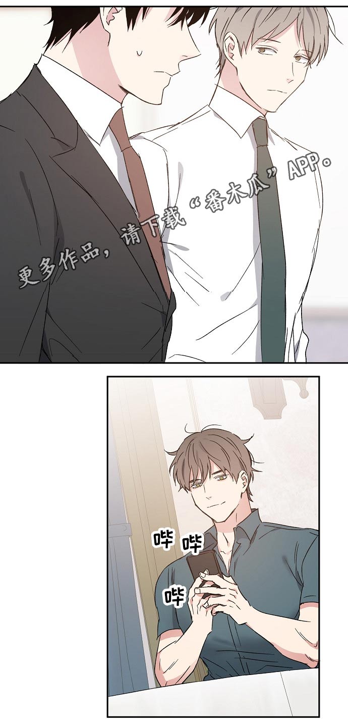 第44章：接送0