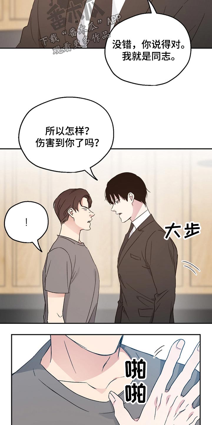 第37章：阻止10