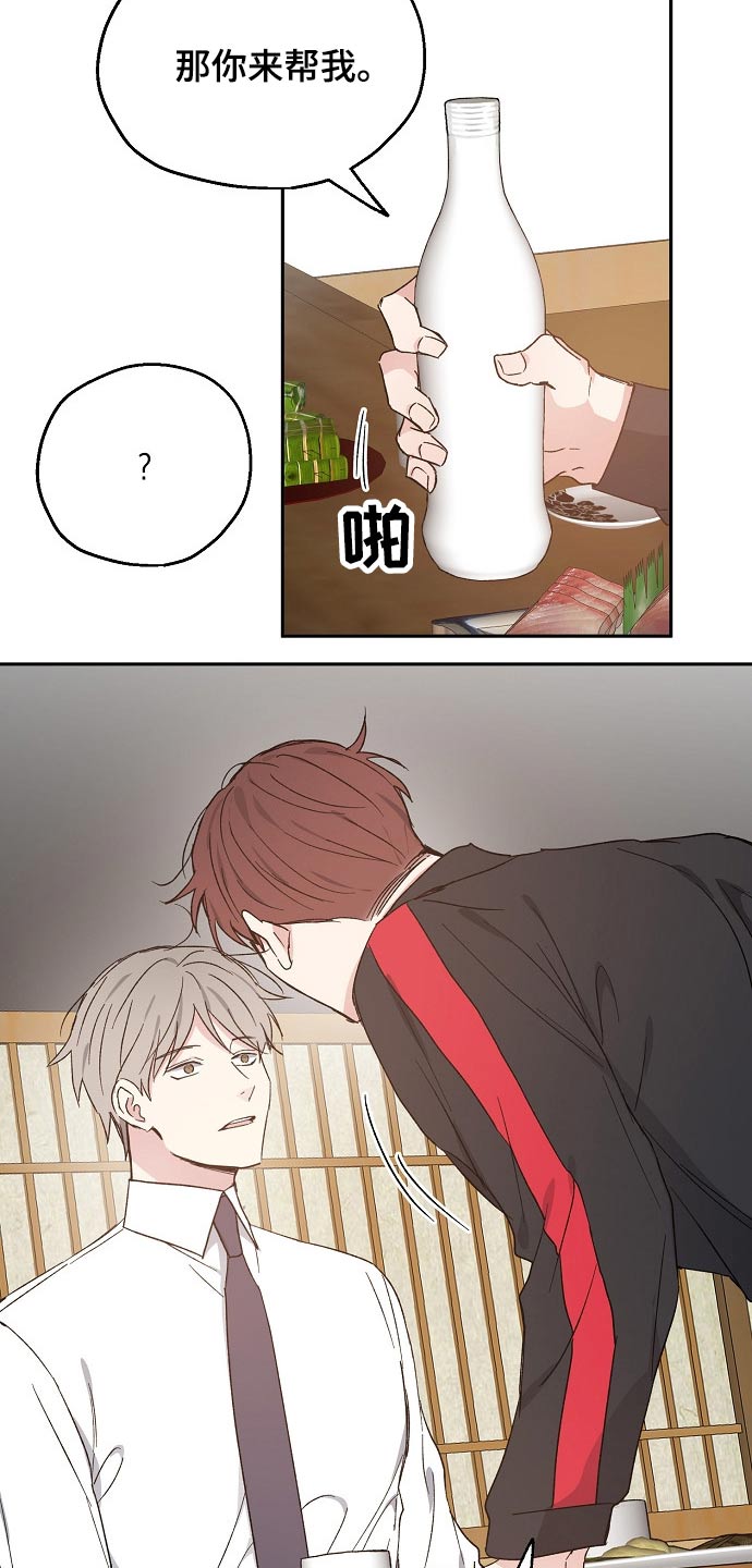 第49章：考虑7