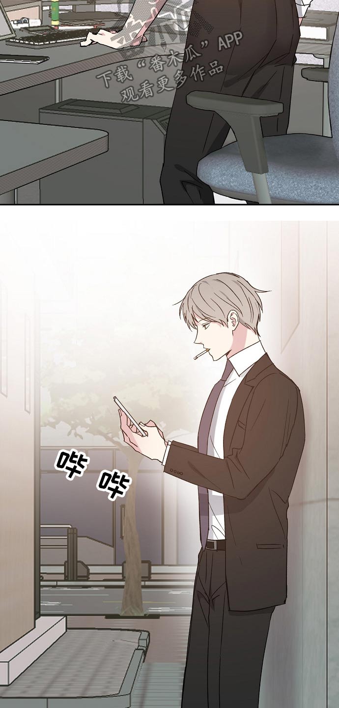 第47章：道歉8