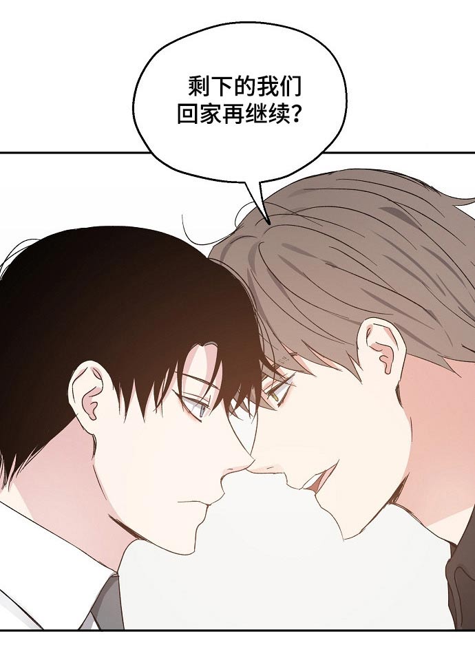 第54章：疑惑9