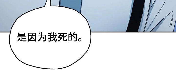 第74章：因为我21