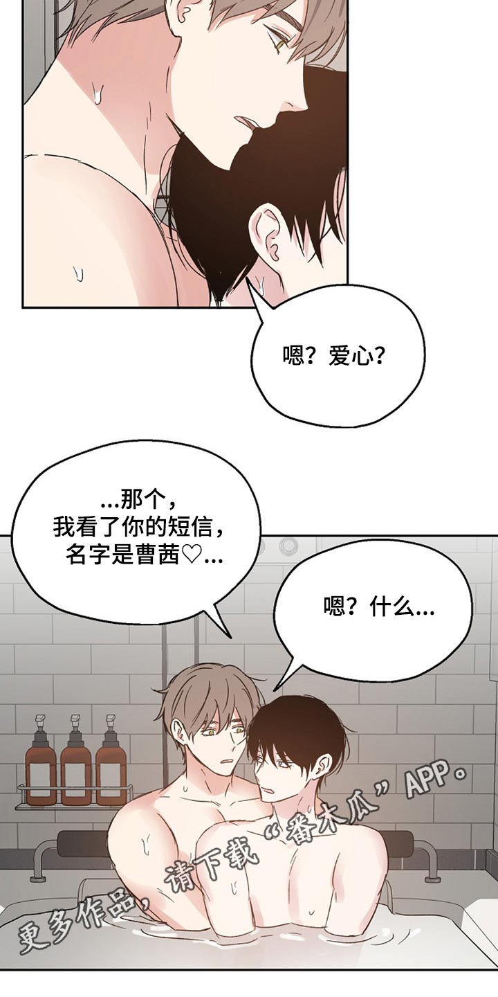 第60章：解释15