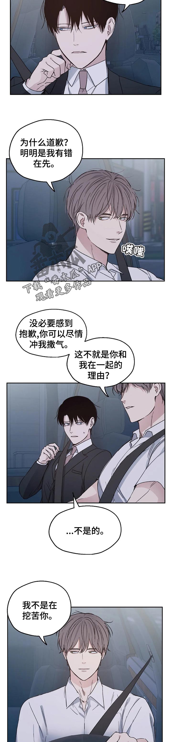 第25章：多一点相信1