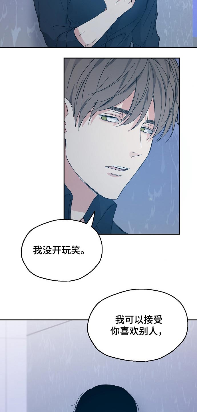 第39章：调侃10