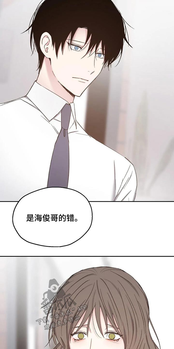 第79章：怀疑20