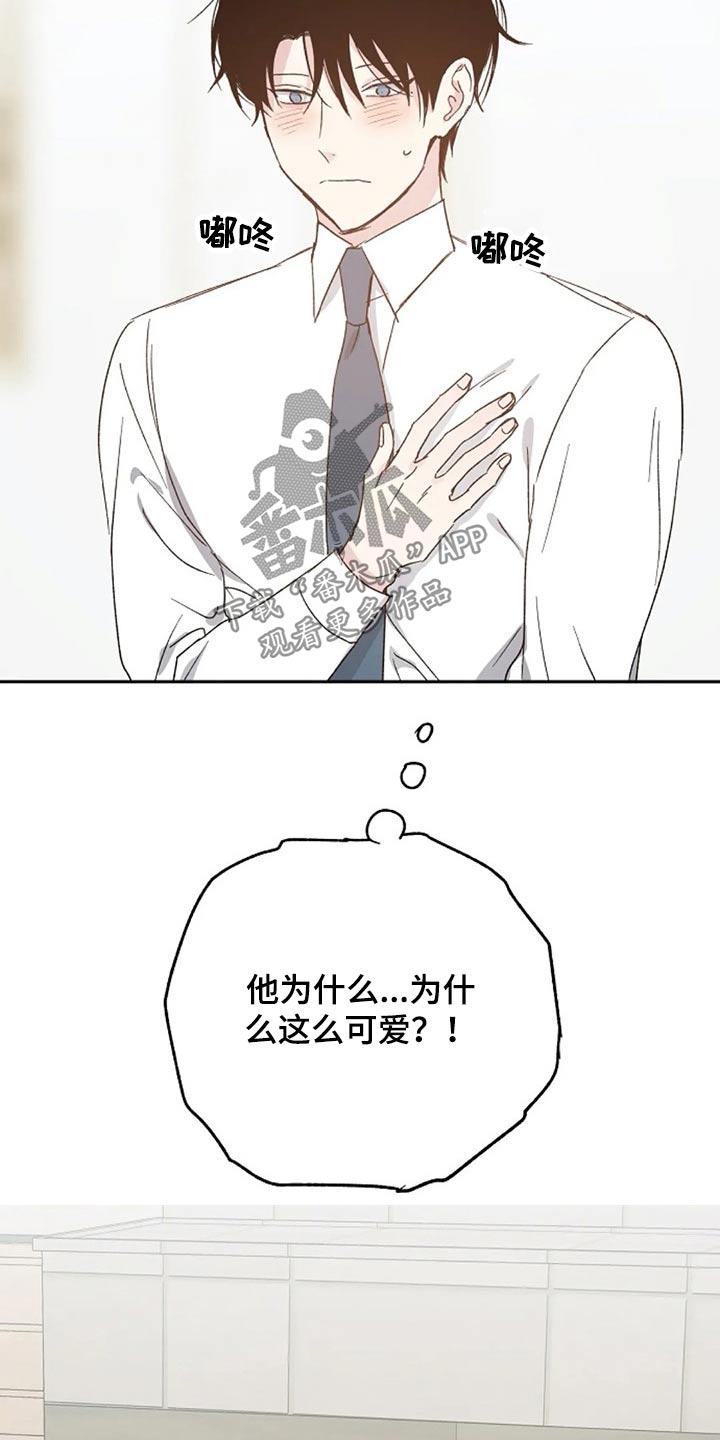 第63章：出名18