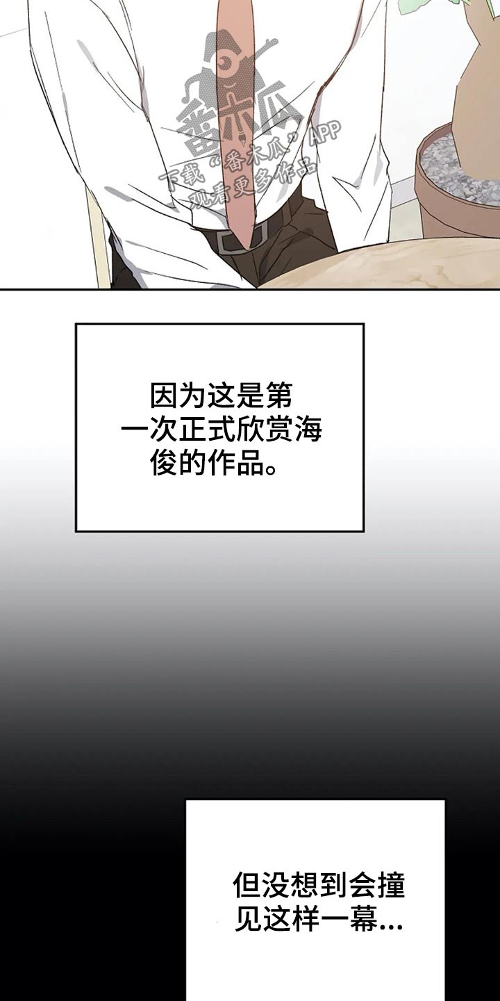 第66章：期待16