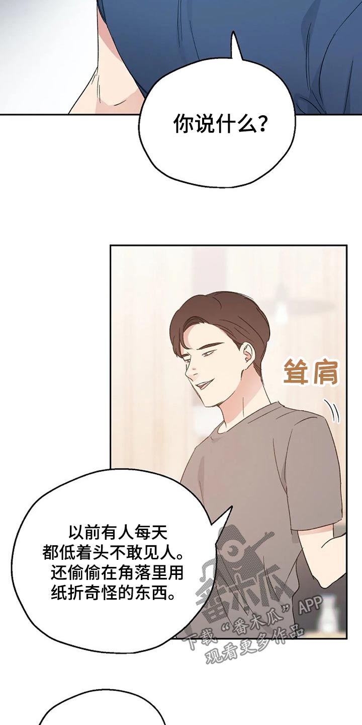 第36章：挑衅13