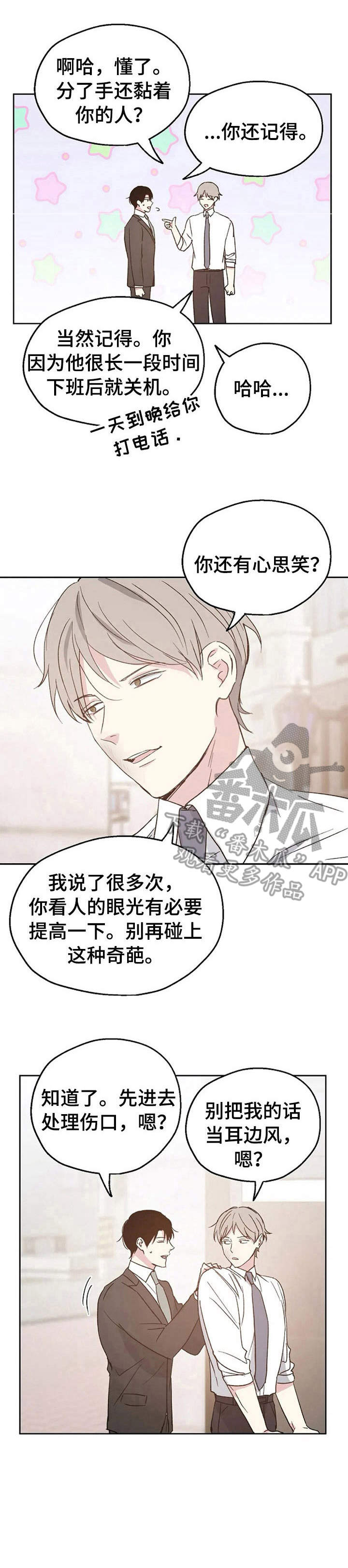 第16章： 询问0