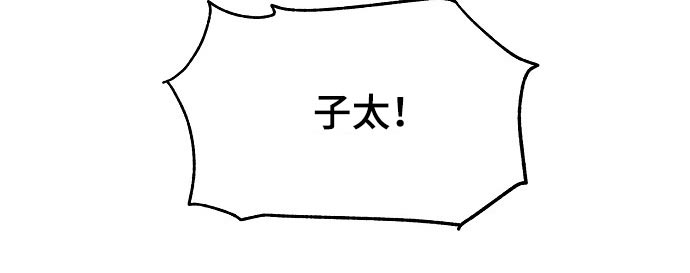第68章：赌局19
