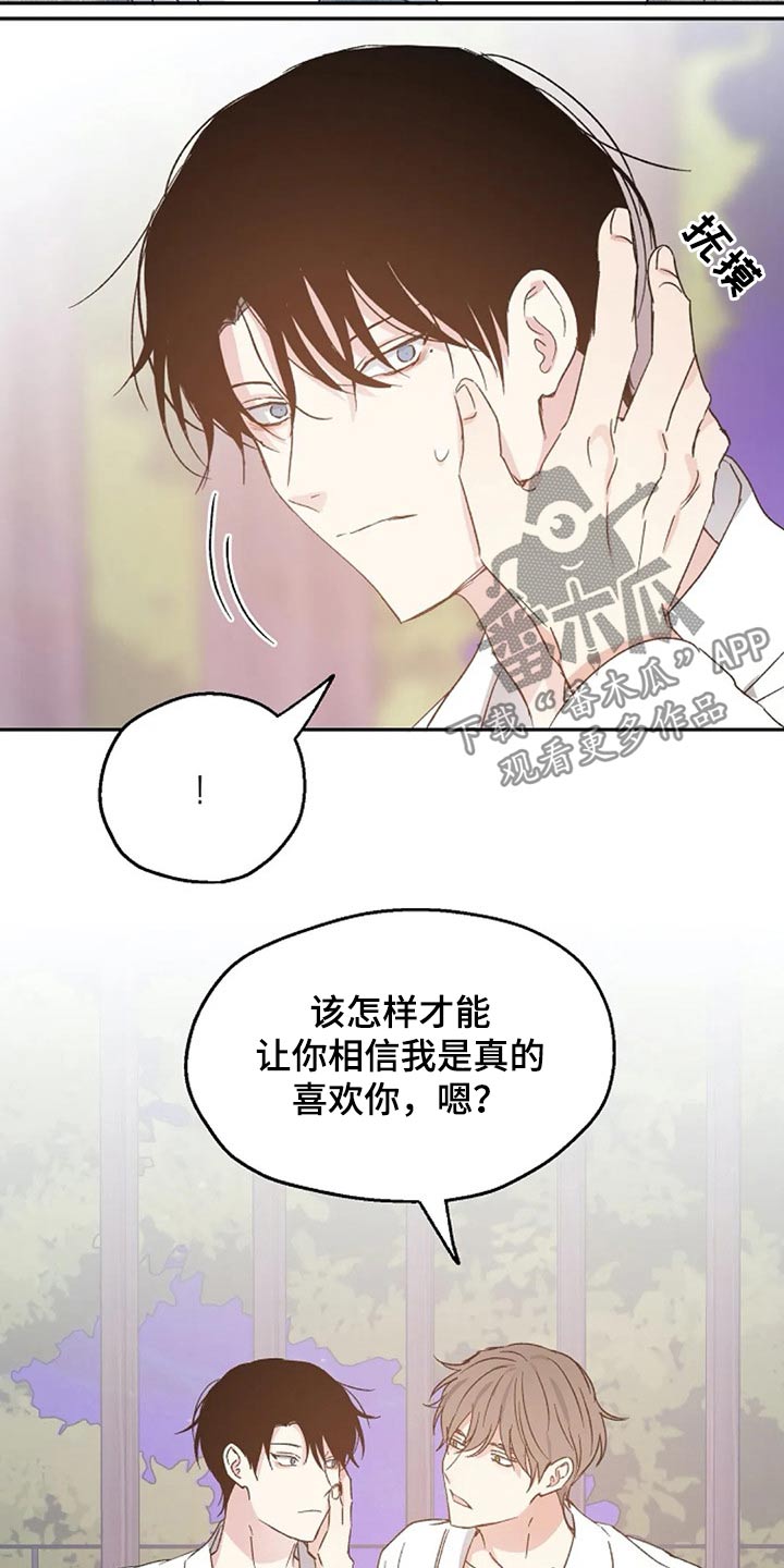 第61章：奖励10