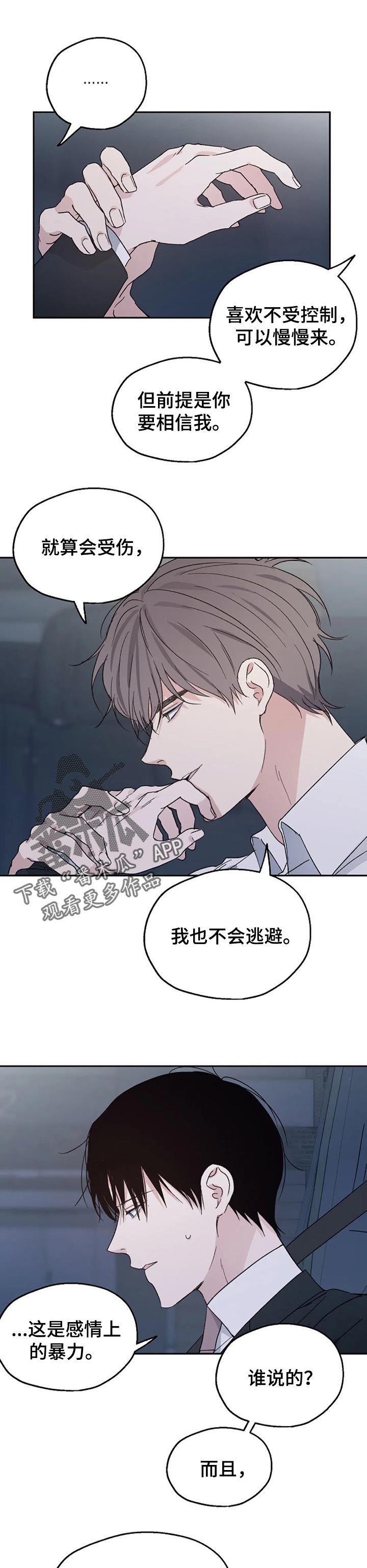 第26章：吃晚饭0