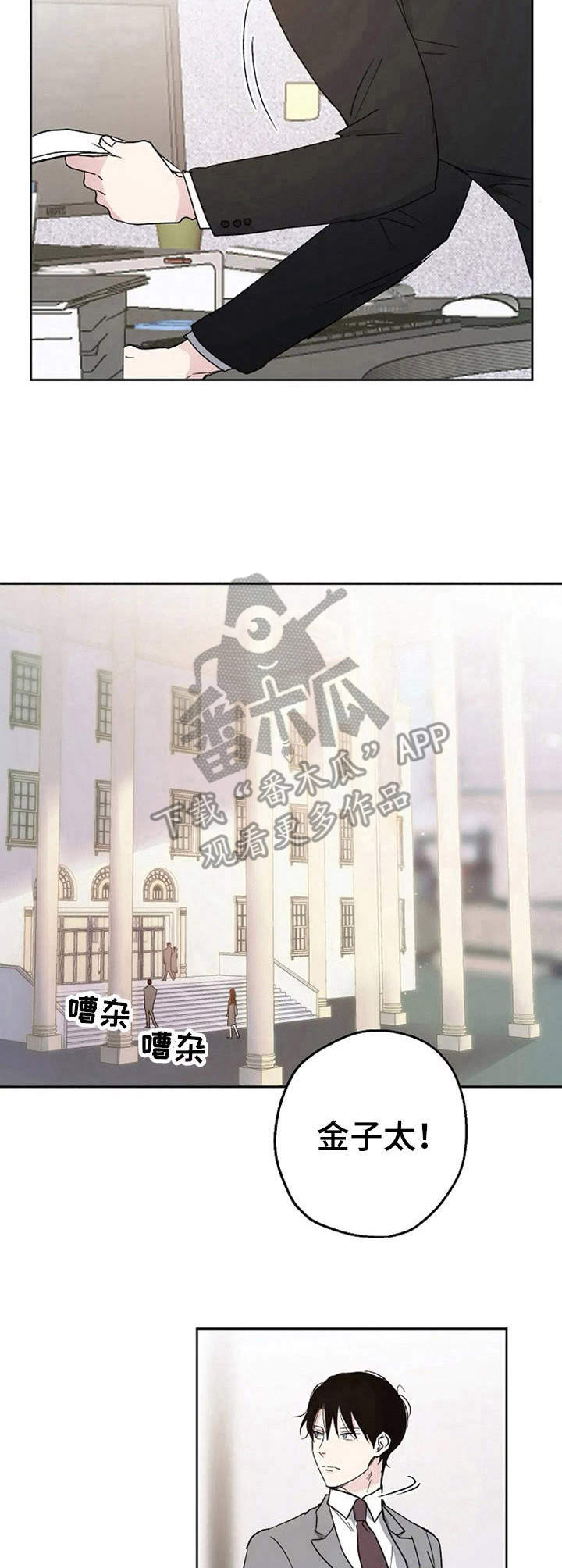 第4章：世事难料10