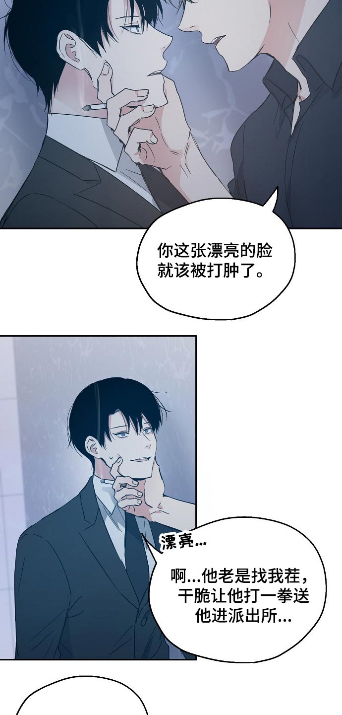 第39章：调侃4