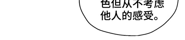 第65章：交谈19