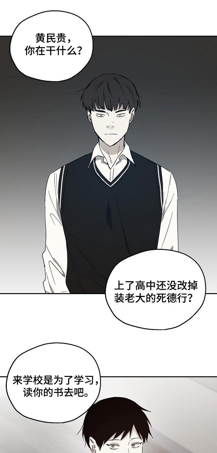 第41章：嘲笑7