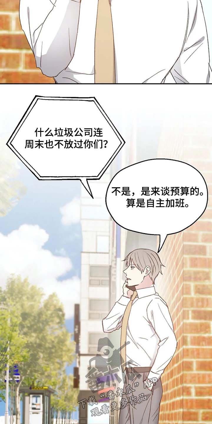 第64章：交谈15