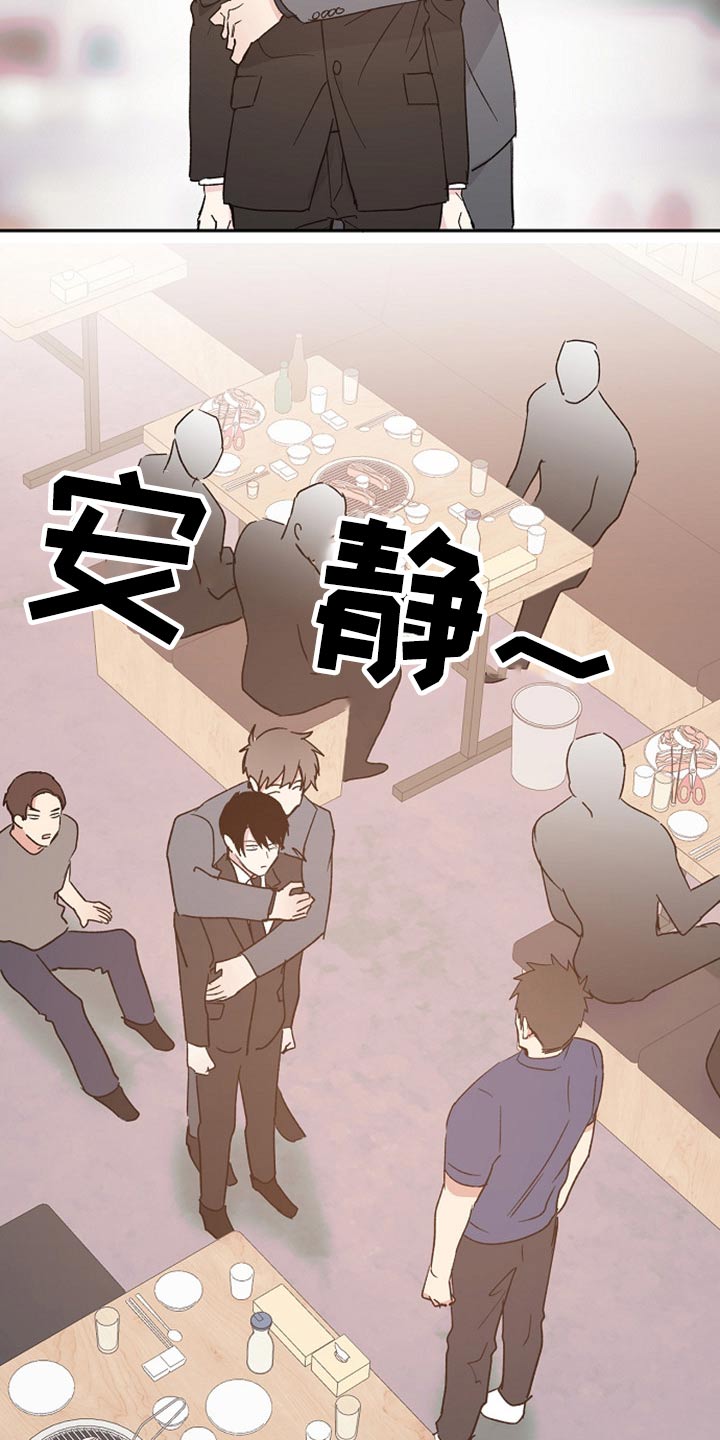 第38章：吃惊10