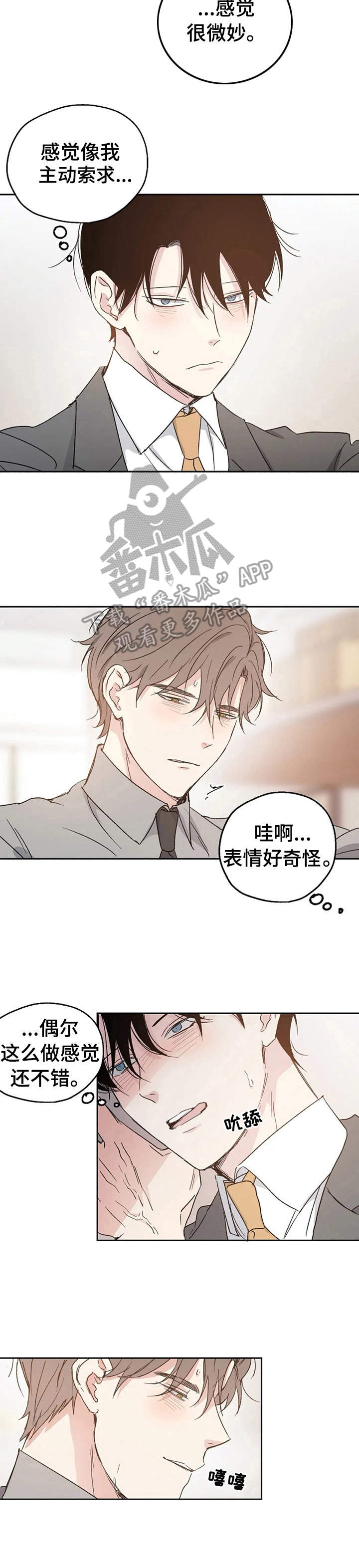 第11章：换个地方10