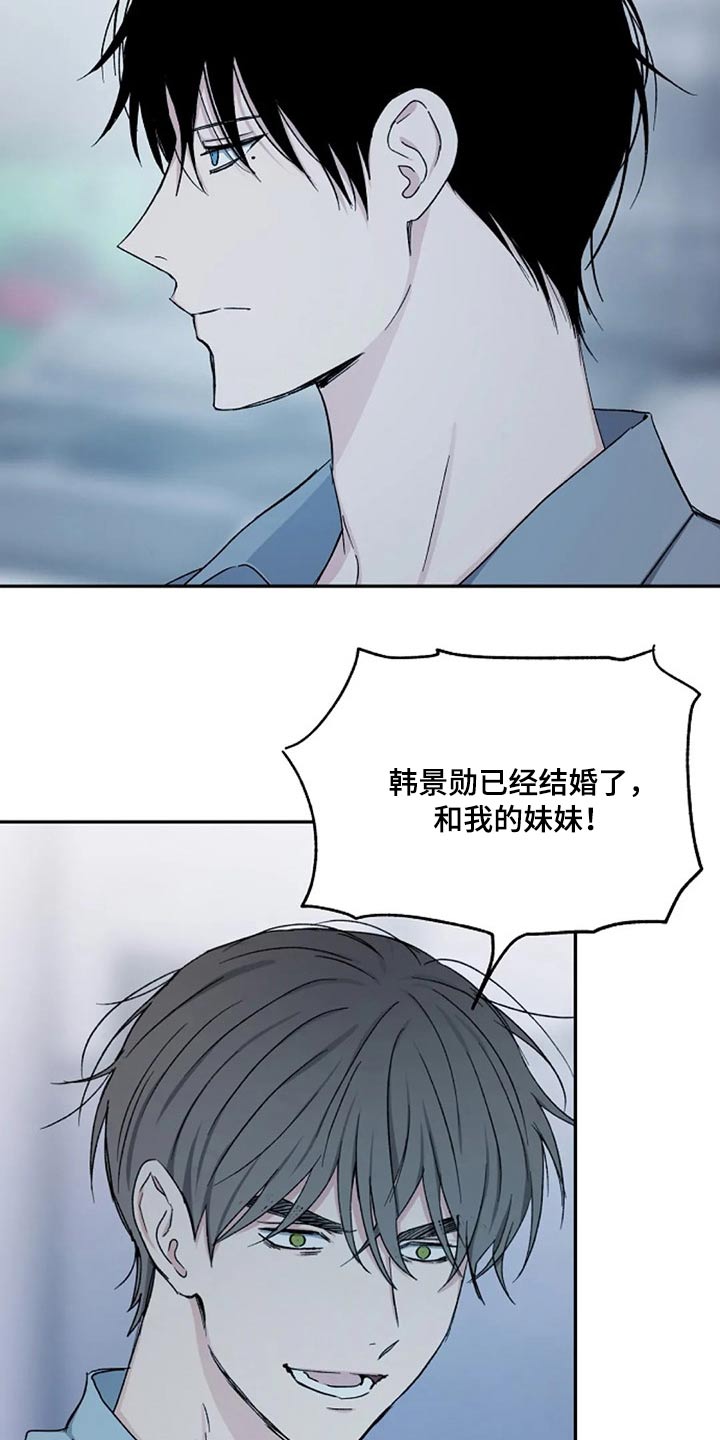 第71章：代价6
