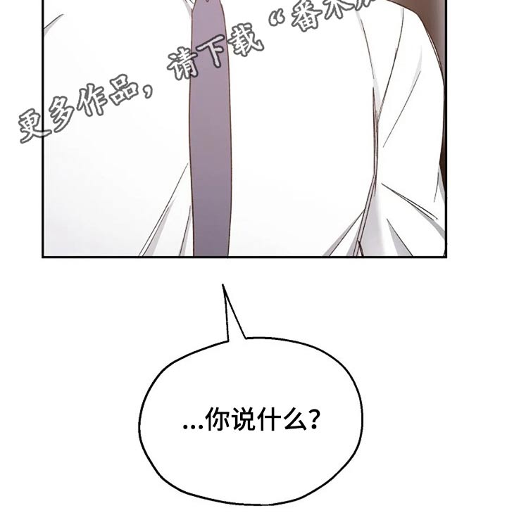 第78章：见个面21