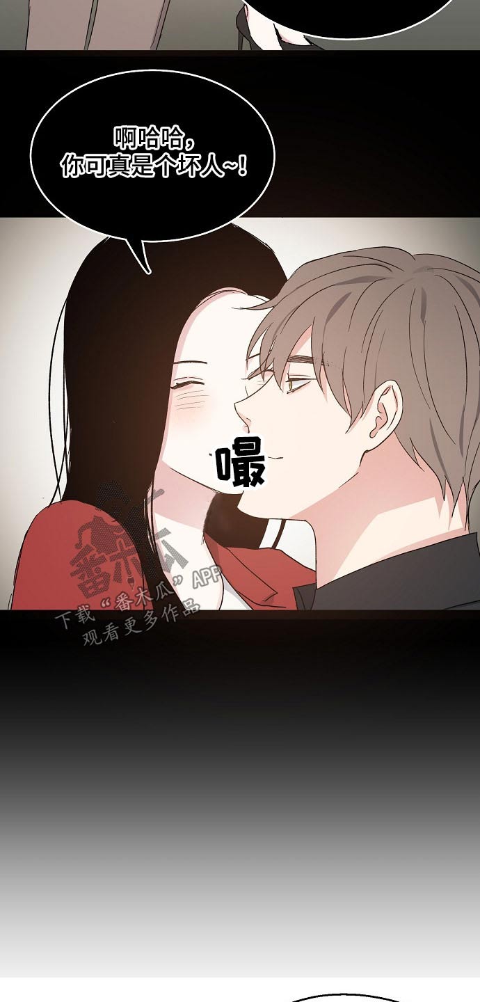 第55章：勘察4
