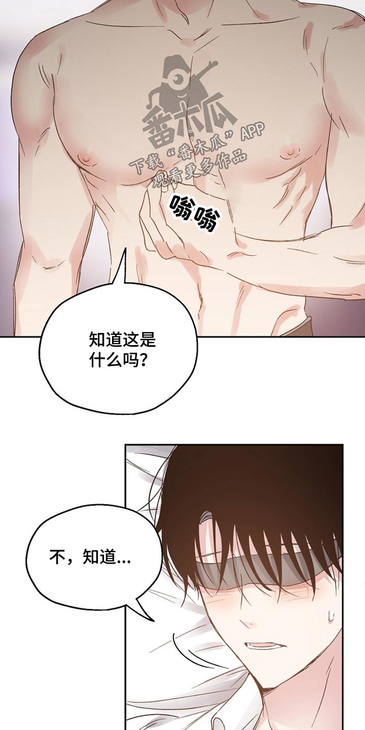 第59章：信任15