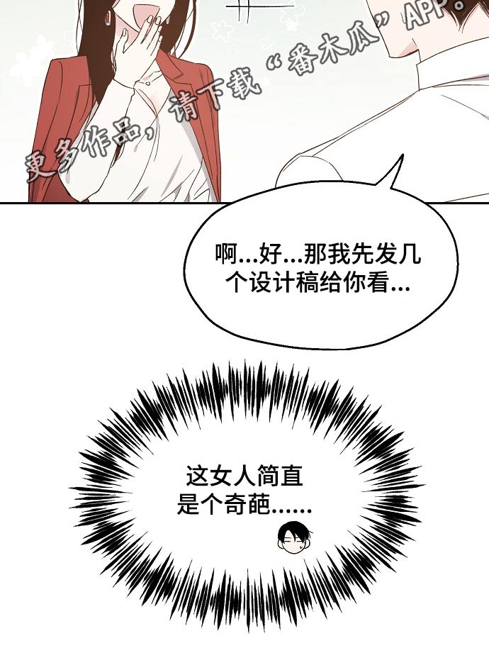 第50章：设计要求16