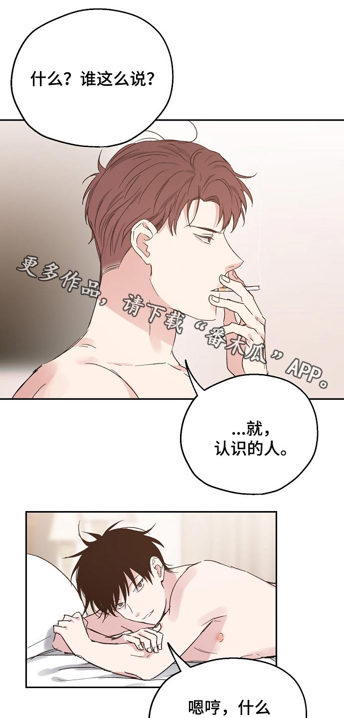 第43章：愧疚0