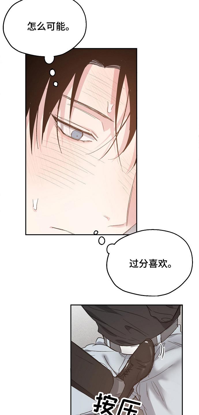 第53章：撒娇11