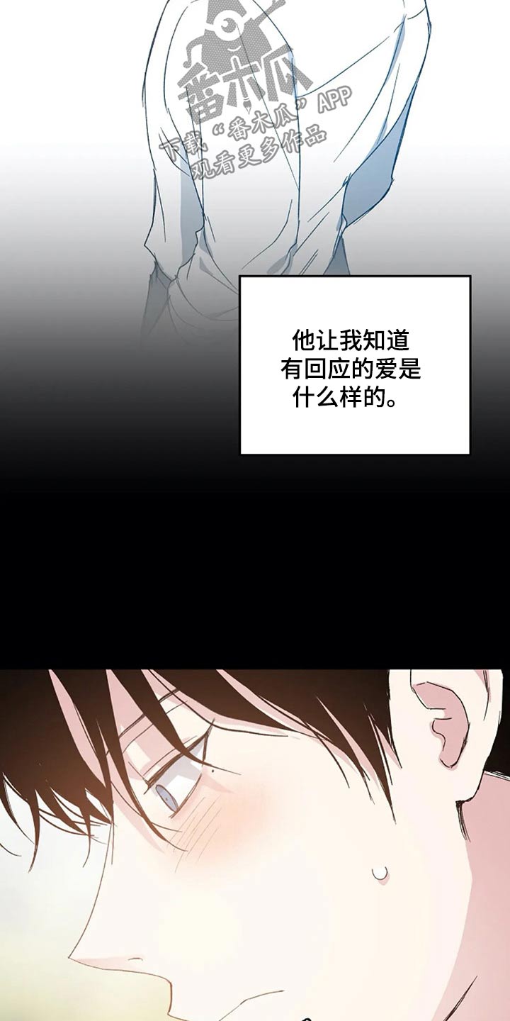 第64章：交谈2