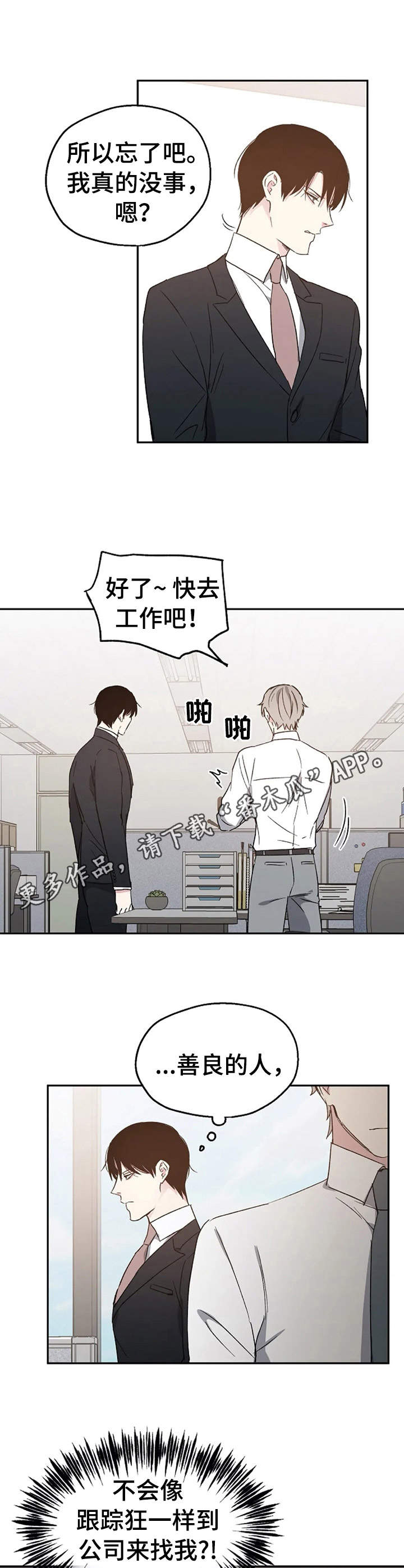 第22章：说清楚4