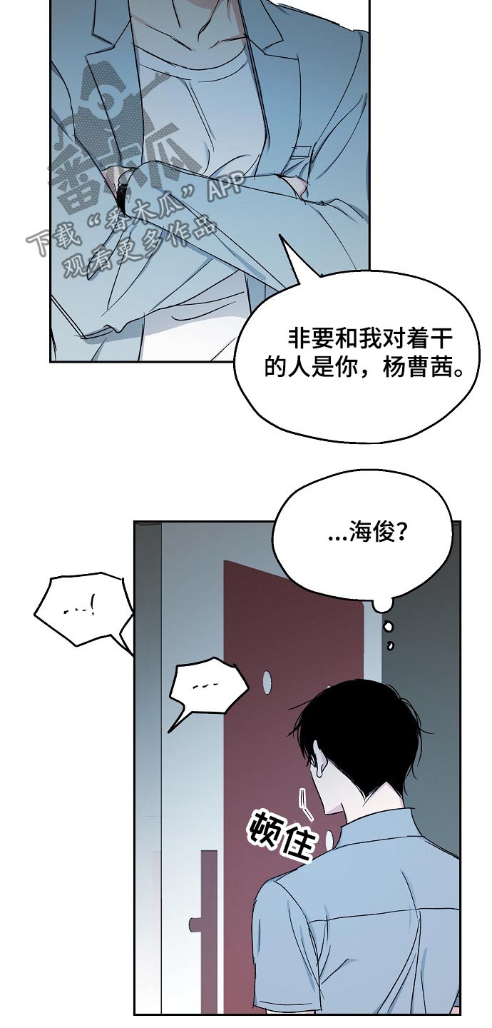第68章：赌局12