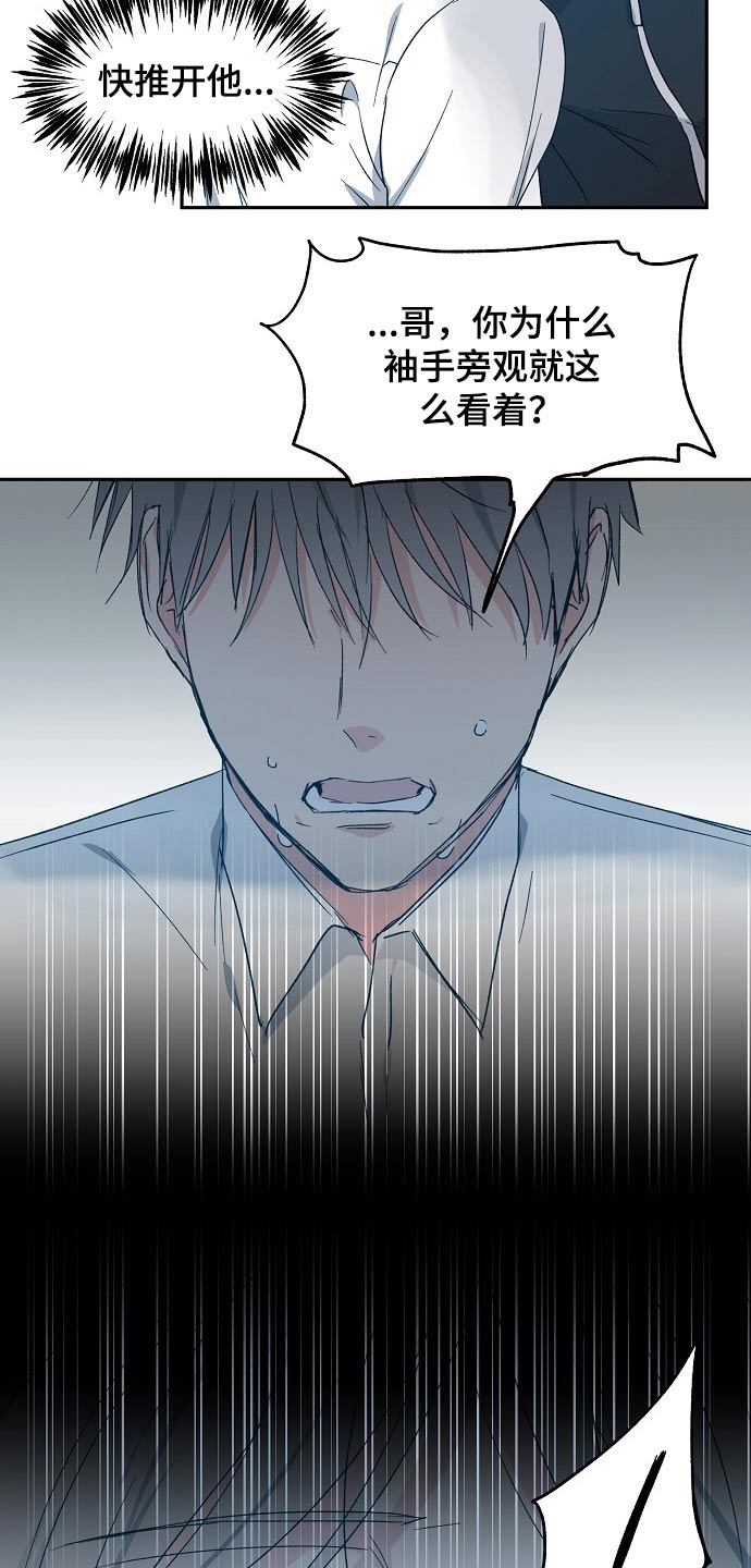 第49章：考虑13