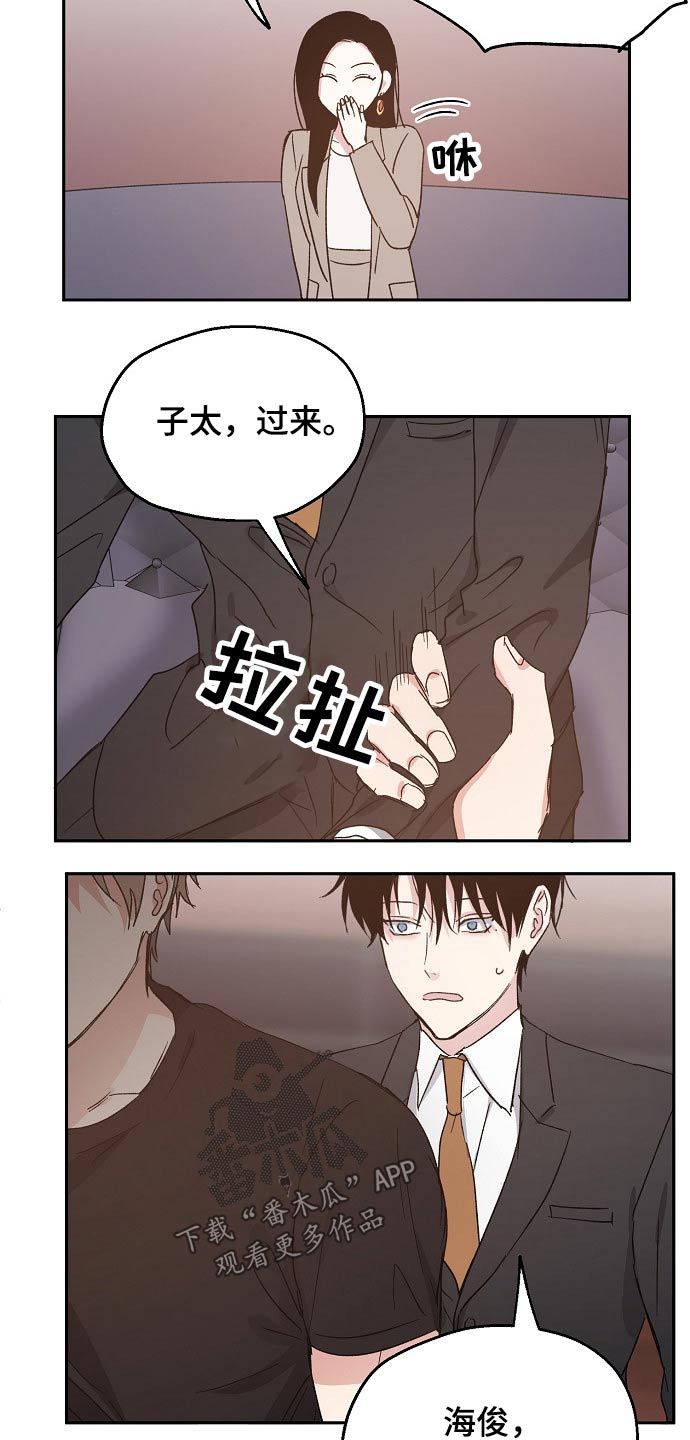 第58章：安全感1