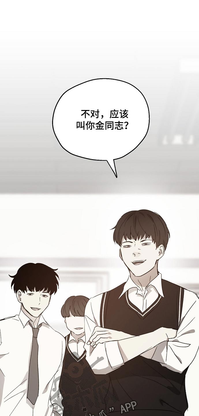 第40章：我的过去10