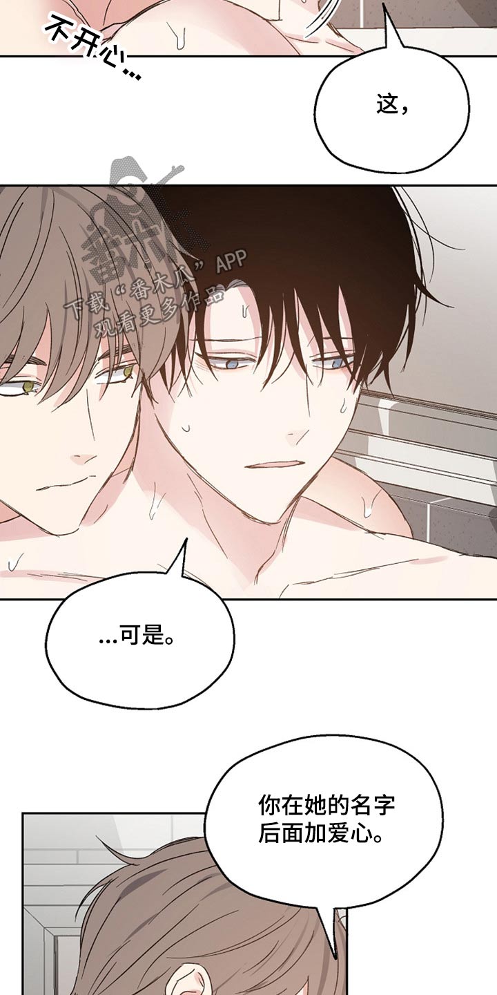 第60章：解释14