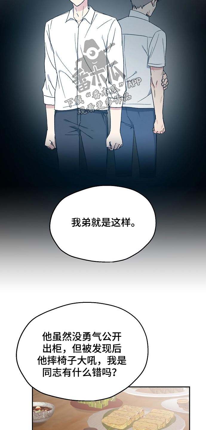 第49章：考虑2