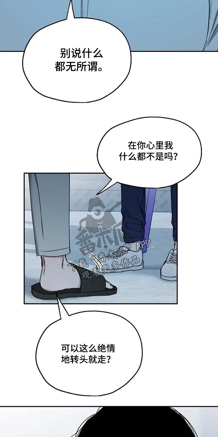 第71章：代价16