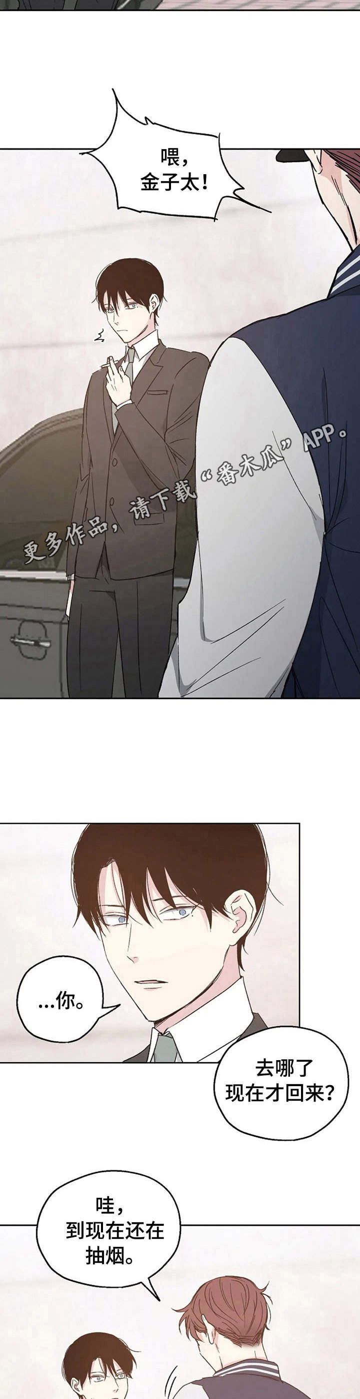 第14章：别无所求8