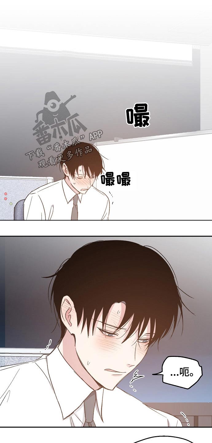 第53章：撒娇9