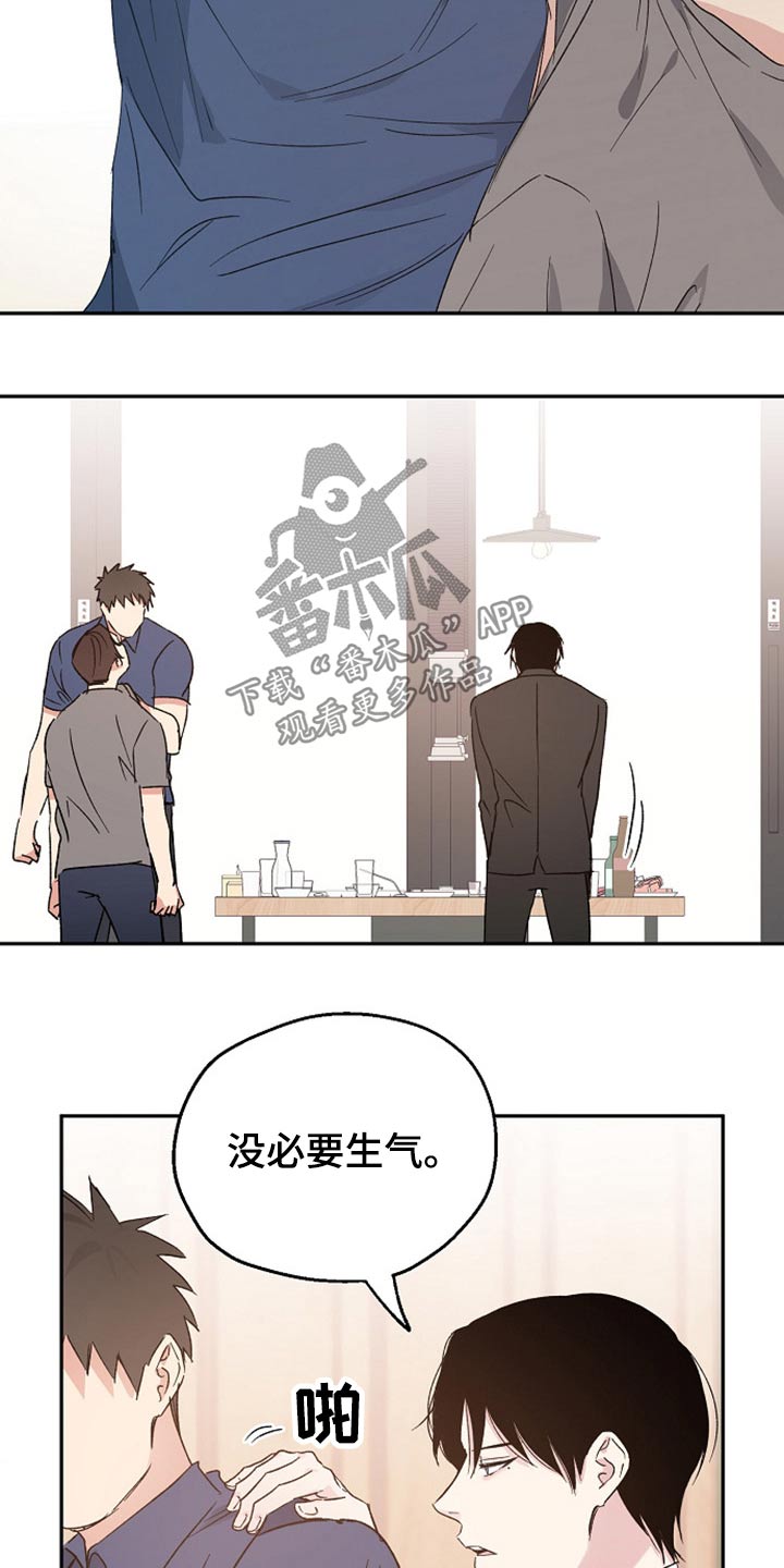 第37章：阻止4